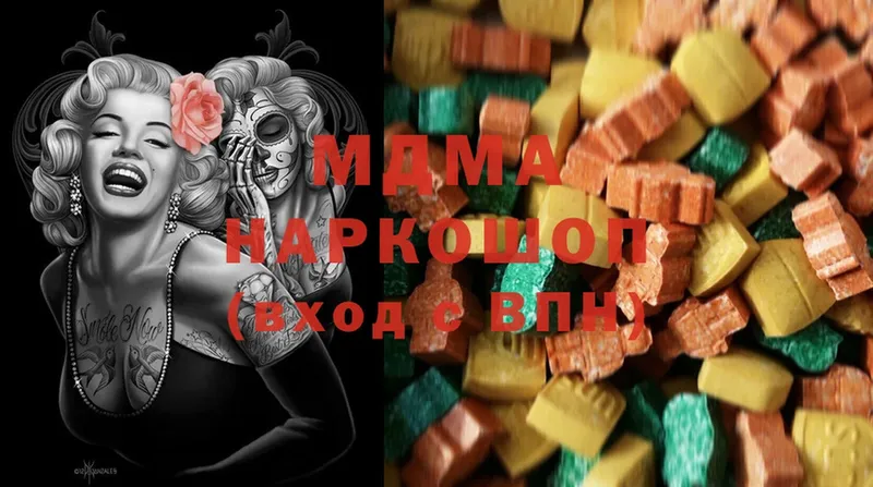 MDMA кристаллы  Кашин 